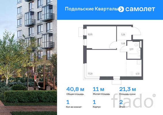 1-к квартира, 40 м², 2/9 эт.