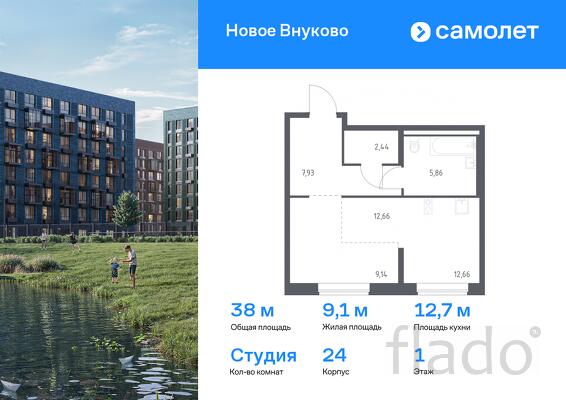 1-к квартира, 38 м², 1/7 эт.
