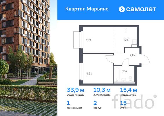 1-к квартира, 33 м², 15/17 эт.