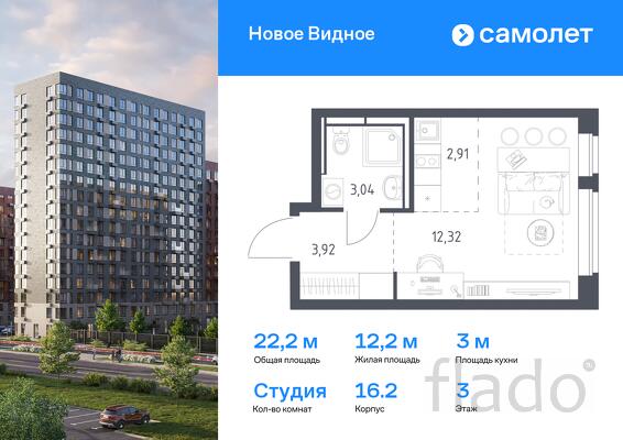 1-к квартира, 22 м², 3/12 эт.