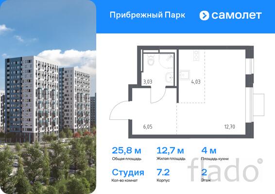 1-к квартира, 25 м², 2/12 эт.