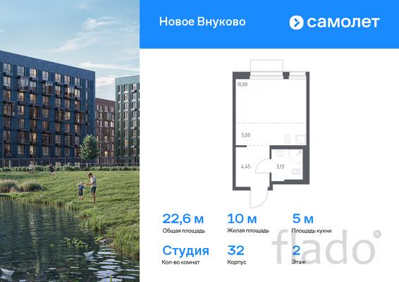 1-к квартира, 22 м², 2/10 эт.