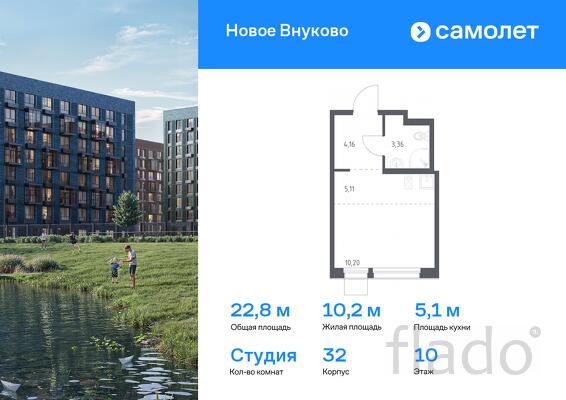 1-к квартира, 22 м², 10/10 эт.