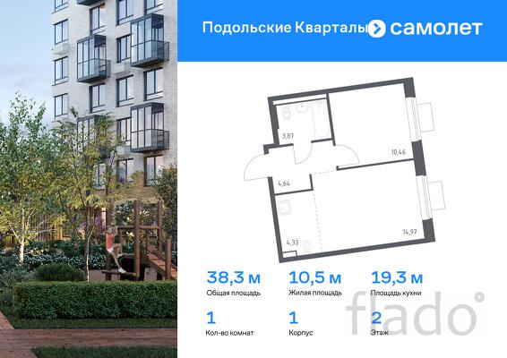 1-к квартира, 38 м², 2/9 эт.