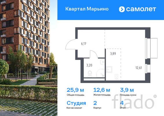 1-к квартира, 25 м², 4/17 эт.