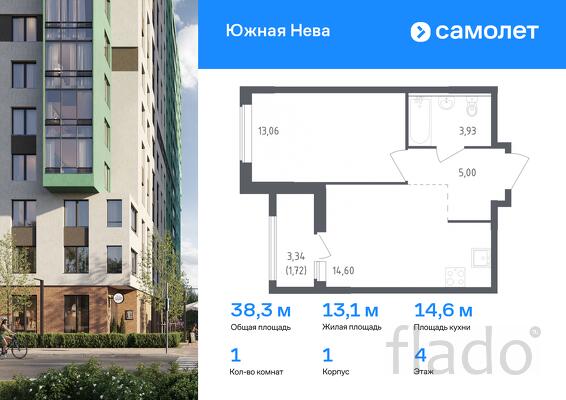 1-к квартира, 38 м², 4/18 эт.