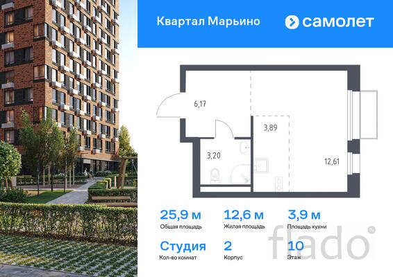 1-к квартира, 25 м², 10/17 эт.