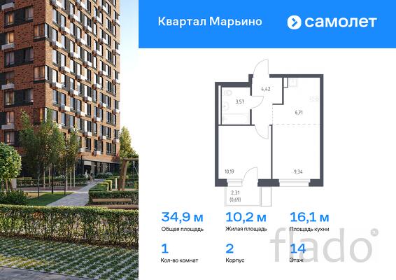 1-к квартира, 34 м², 14/14 эт.