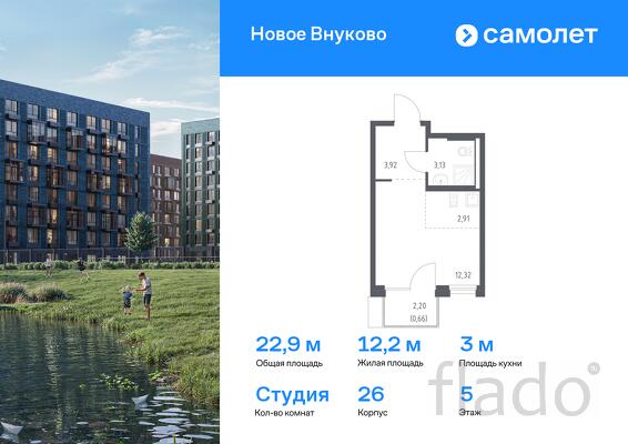 1-к квартира, 22 м², 5/7 эт.