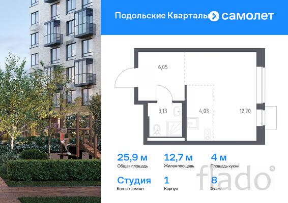 1-к квартира, 25 м², 8/9 эт.