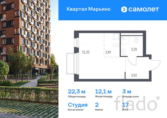1-к квартира, 22 м², 17/17 эт.