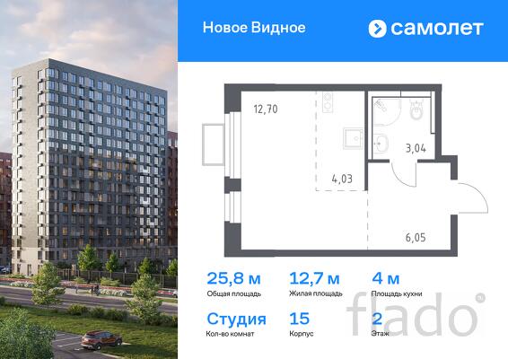 1-к квартира, 25 м², 2/12 эт.
