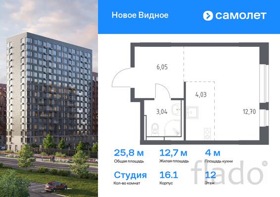1-к квартира, 25 м², 12/12 эт.