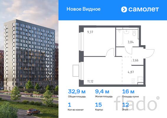 1-к квартира, 32 м², 12/12 эт.