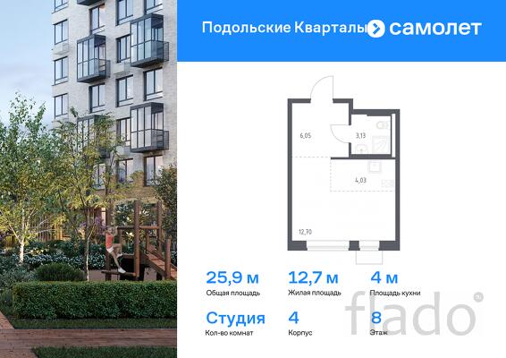 1-к квартира, 25 м², 8/9 эт.