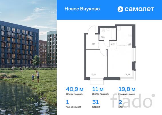 1-к квартира, 40 м², 2/9 эт.