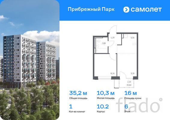 1-к квартира, 35 м², 6/12 эт.