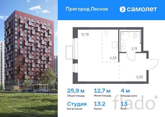 1-к квартира, 25 м², 13/17 эт.