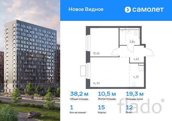 1-к квартира, 38 м², 12/12 эт.