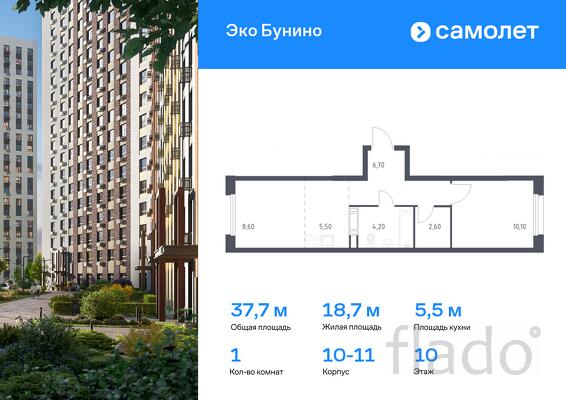 1-к квартира, 37 м², 10/16 эт.