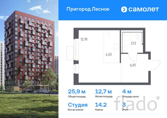 1-к квартира, 25 м², 3/17 эт.