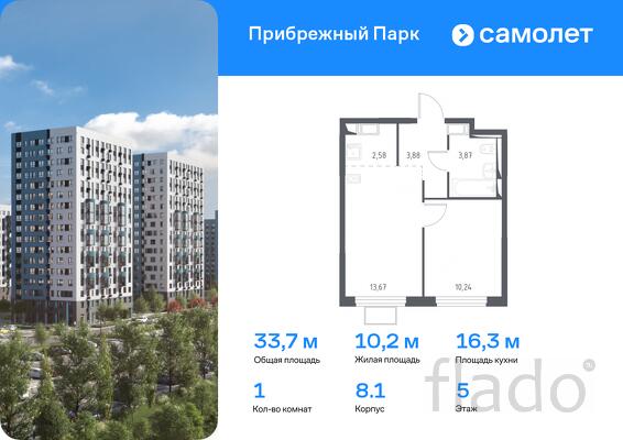 1-к квартира, 33 м², 5/17 эт.