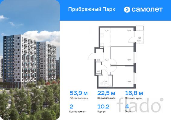 2-к квартира, 53 м², 4/17 эт.