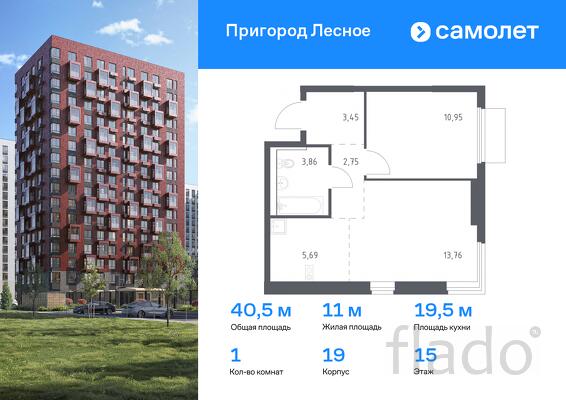 1-к квартира, 40 м², 15/17 эт.
