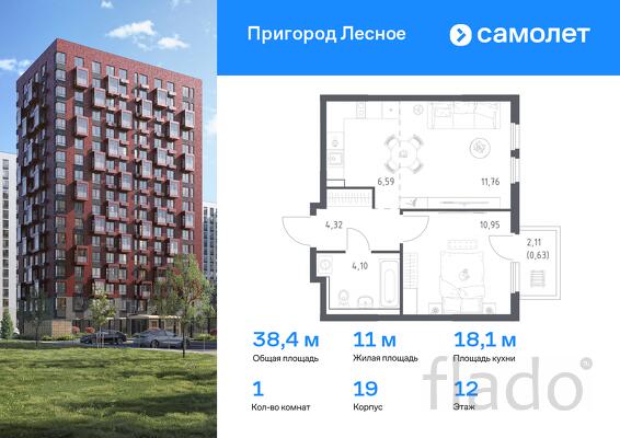 1-к квартира, 38 м², 12/17 эт.