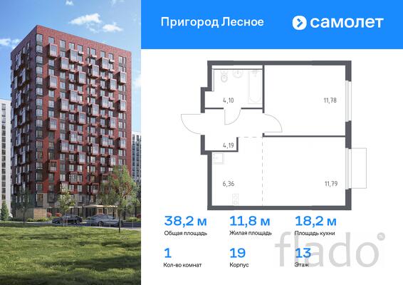 1-к квартира, 38 м², 13/17 эт.