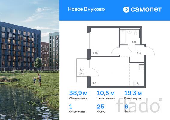 1-к квартира, 38 м², 6/9 эт.