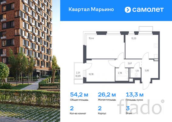 2-к квартира, 54 м², 3/17 эт.