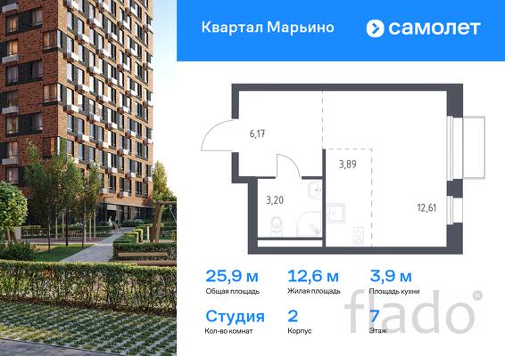 1-к квартира, 25 м², 7/17 эт.