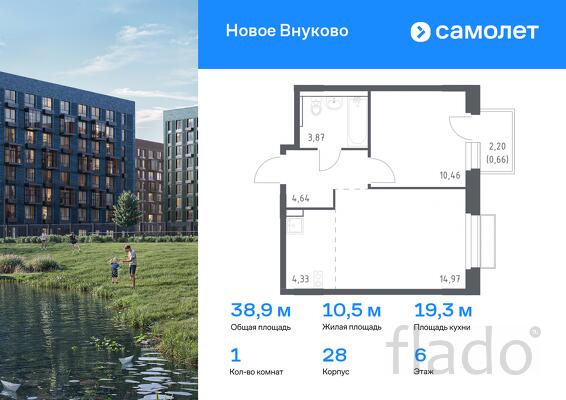 1-к квартира, 38 м², 6/9 эт.