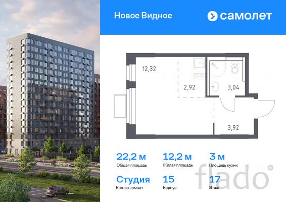 1-к квартира, 22 м², 17/17 эт.