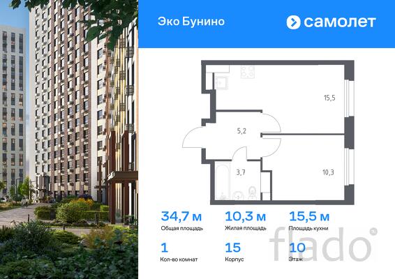 1-к квартира, 34 м², 10/22 эт.