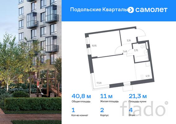 1-к квартира, 40 м², 4/7 эт.