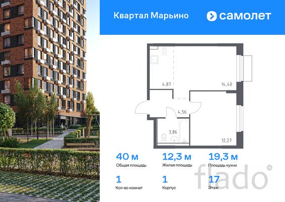 1-к квартира, 39 м², 17/17 эт.