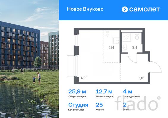 1-к квартира, 25 м², 2/9 эт.