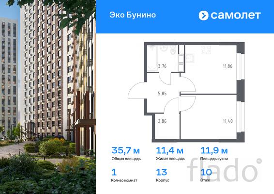 1-к квартира, 35 м², 10/12 эт.