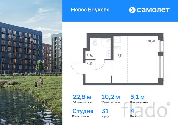 1-к квартира, 22 м², 4/9 эт.