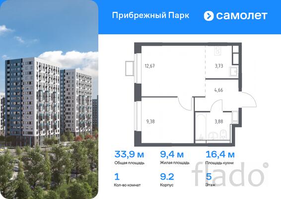 1-к квартира, 33 м², 5/12 эт.