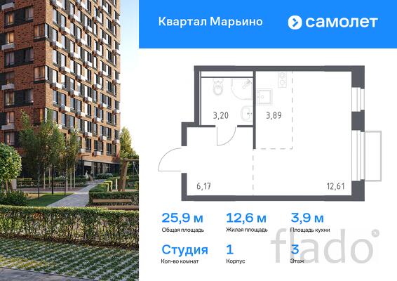 1-к квартира, 25 м², 3/17 эт.