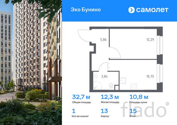 1-к квартира, 32 м², 15/23 эт.