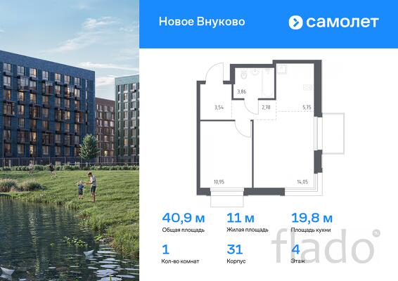 1-к квартира, 40 м², 4/9 эт.