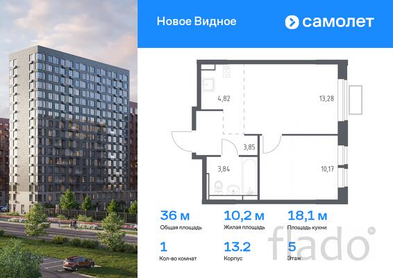 1-к квартира, 35 м², 5/16 эт.