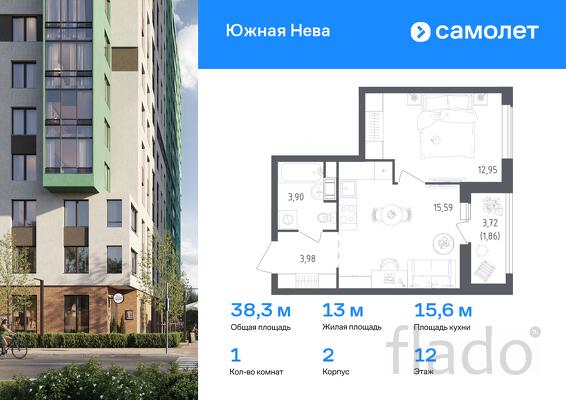 1-к квартира, 38 м², 12/12 эт.