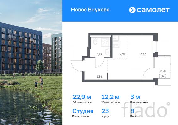 1-к квартира, 22 м², 8/8 эт.