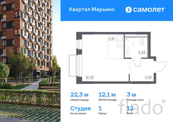 1-к квартира, 22 м², 12/17 эт.