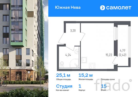 1-к квартира, 25 м², 15/23 эт.
